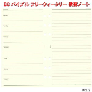 VXe蒠 tB oCu JЖ1T t[EBN[XPW[B B6 TCY 6 _B` DR272 ylR|X֑Ήz