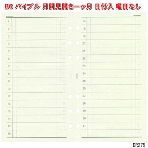 VXe蒠 tB oCu t[}X[XPW[B Jꂩ B6 TCY 6 tB _B` DR275 ylR|X֑Ήz