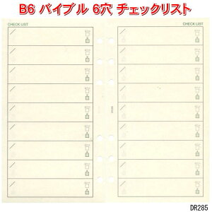 VXe蒠 tB oCu `FbNXg rWlX B6 TCY 6 tB _B` DR285 ylR|X֑Ήz