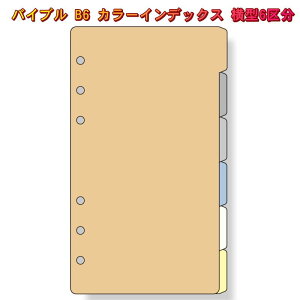 VXe蒠 tB oCu J[CfbNX  ^6敪 B6 TCY 6 tB _B` DR318 ylR|X֑Ήz