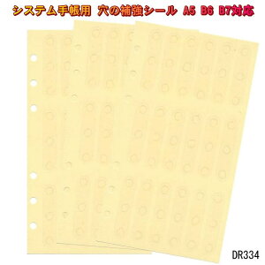 VXe蒠 tB ⋭V[ t@C⋭ A5 fXN oCu B6  ~j6 |Pbg B7 _B` DR334 ylR|X֑Ήz