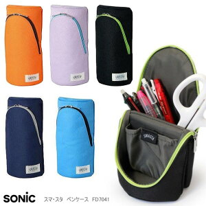 スマ・スタ 立つペンケース 大容量 スマホも立てられる筆箱 取り出しやすい、持ち運べるペンスタンド