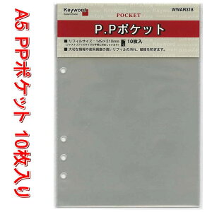 VXe蒠 A5 tB PP|Pbg tB[̔jیh~ fXNTCY 6 tB L[[h WWAR318 ylR|X֑Ήz