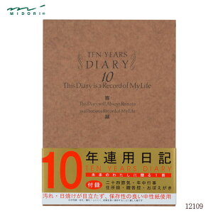 10NApL@t m  ~h  ۊǂ\ȏvȓL a hV̓ Mtg j  ۑ 12109 {