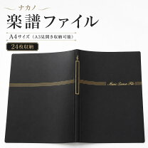 楽天市場】クリアファイル 曲がらない（文房具・事務用品｜日用品雑貨 