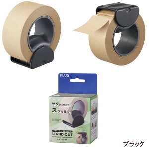 �N���t�g�e�[�v�J�b�^�[ �X�^���h�J�b�g STAND CUT TC-510P �������� �e�[�v�J�b�^�[ ���� �Ȑ��n ���S�݌v �x�[�W�� �O���[�� �u���b�N �v���X