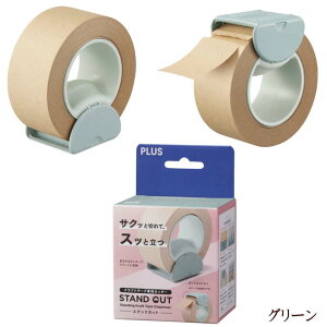 �N���t�g�e�[�v�J�b�^�[ �X�^���h�J�b�g STAND CUT TC-510P �������� �e�[�v�J�b�^�[ ���� �Ȑ��n ���S�݌v �x�[�W�� �O���[�� �u���b�N �v���X