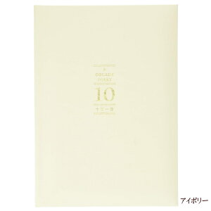 10�N���L �\�N��̓��L�� DP10 B6 ���t�t���[ ���t�������� ���C�t���O �A�p���L ���L�� �P�[�X�t �n�[�h�J�o�[ ���{�� �L�^ �v���o �l�C�r�[ �A�C�{���[ �u���b�N ���C�� ARTEMIS �A�[�e�B�~�X
