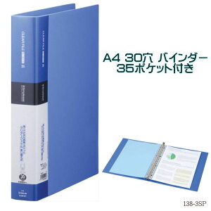 oC_[t@C A4 30 N[ubN ₹郋[Y[t e t35|Pbgt 138-3SP u[  N[t@C Vv[Y LOW