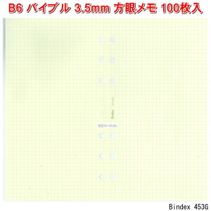VXe蒠 tB oCu Ⴡ 3.5mm 100 B6 TCY 6 tB[\蒠GOLDp̗poCfbNX 453GylR|X֑Ήz