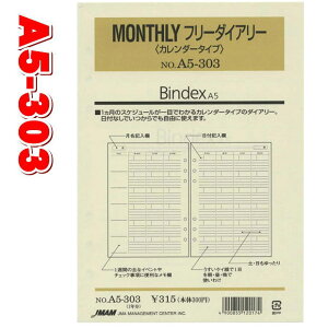 VXe蒠 A5 tB t[_CA[  J_[^Cv fXNTCY 6 tB oCfbNX A5-303ylR|X֑Ήz