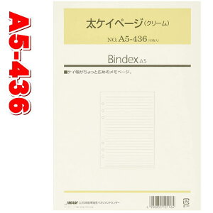 VXe蒠 tB A5 PCy[W N[ r fXNTCY 6 tB oCfbNX A5-436 ylR|X֑Ήz