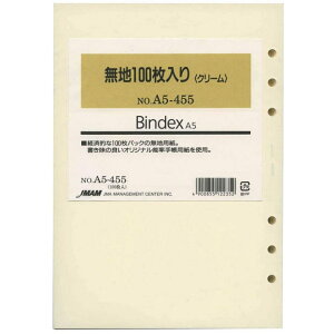 VXe蒠 A5 tB n100 e zCg AC{[ fXNTCY 6 oCfbNX A5-455 A5-456 ylR|X֑Ήz