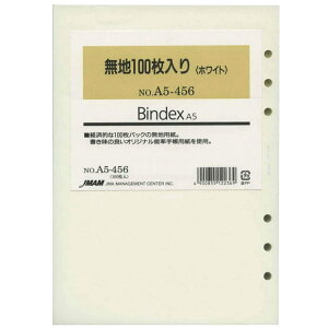 VXe蒠 A5 tB n100 e zCg AC{[ fXNTCY 6 oCfbNX A5-455 A5-456 ylR|X֑Ήz