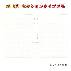 VXe蒠 A5 tB ZNV 100 e AC{[ tB oCfbNX A5-461ylR|X֑Ήz