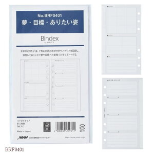 VXe蒠 tB ڕWBT|[g oCu B6 TCY tB 6 oCfbNX meB[ rWlX c  ڕW 肽pL TO DO Xg BRF0401