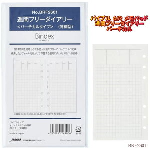 VXe蒠 tB Tԃt[_CA[ o[`J B6 oCuTCY 6 32 pbh wЌ^ meB[ BRF2601 oCfbNX