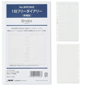 VXe蒠 tB 1t[_CA[ fC[ B6 oCuTCY 6 96 pbh wЌ^ meB[ BRF2602 oCfbNX