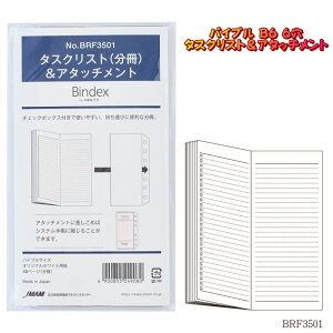 VXe蒠 tB oCu 6  B6 ^XNXg  A^b`g oCfbNX Љl rWlX tB BRF3501ylR|X֑Ήz