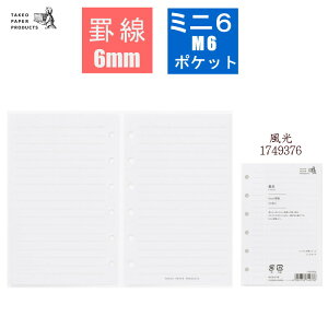 VXe蒠 tB M6 ~j6 6mm r  50 B7  炩 TCY rZ   tB[ ւ tB |Pbg | 1749376 ylR|X֑Ήz