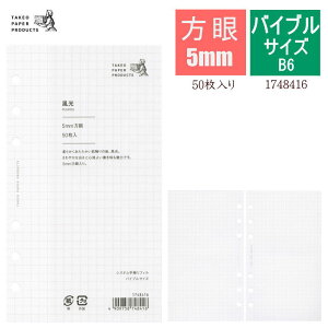 VXe蒠 tB oCu 5mm   50 B6  炩 TCY   tB[ ւ tB 6 | 1748416 ylR|X֑Ήz