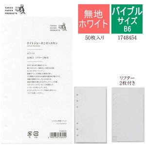 VXe蒠 tB oCu n 50 PCgW[IjIXL B6 zCg t^[t  TCY   M NM tB[ ւ tB 6 | 174845
