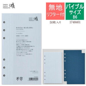 VXe蒠 tB oCu n 50 PCgW[IjIXL B6 y[u[ t^[t  TCY   M NM tB[ ւ tB 6 | 