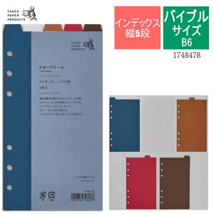 VXe蒠 tB oCu y[p[CfbNX c5R X^[h[ B6 TCY   tB[ ^bNp[ tB 6 | 1748478 ylR|X֑Ήz