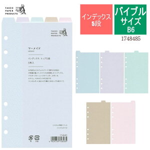 VXe蒠 tB oCu y[p[CfbNX c5R }[Ch B6 p TCY   tB[ tB 6 | 1748485 ylR|X֑Ήz