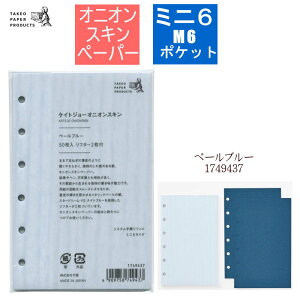 VXe蒠 tB ~j6 M6 n 50 PCgW[IjIXL B7 y[u[ t^[t  |PbgTCY   M NM tB[ ւ tB 6 