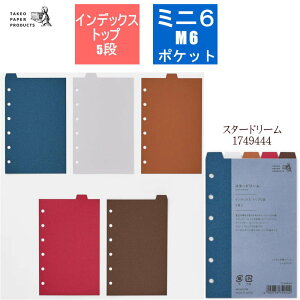 VXe蒠 tB ~j6 M6 y[p[CfbNX c5R X^[h[ B7 p |PbgTCY   tB[ tB | 1749444 {ylR|X֑Ήz