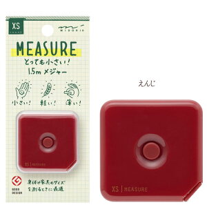 ���W���[ 1.5m �~�h�� XS���W���[ 35531�@35532 35533 35534 ���{�� �f�U�C���t�B�� �R���p�N�g ���� �g�� �y�� ������ �O�b�h�f�U�C���� ������� �L�O�i �m�x���e�B �l�R�|�X