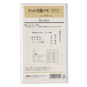 VXe蒠 oCu tB hbgჁ 30 B6 tB TCY tB[ 6  N[ oCfbNX 420 423 ylR|X֑Ήz