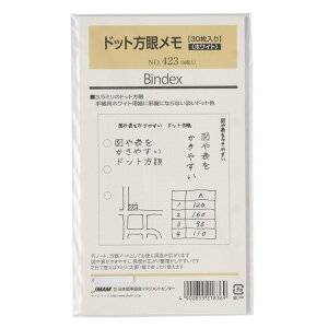 VXe蒠 oCu tB hbgჁ 30 B6 tB TCY tB[ 6  N[ oCfbNX 420 423 ylR|X֑Ήz