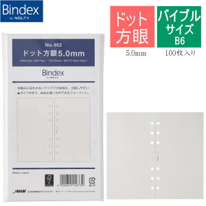 VXe蒠 oCu tB hbg 5.0mm 100 e zCg B6 tB[ TCY tB 6 oCfbNX 462ylR|X֑Ήz