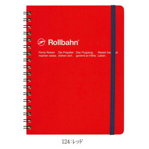 ロルバーン ノート ポケット付きメモLサイズ ミシン目付 5mm方眼ノート リング式 PPポケット付き メモ帳 おしゃれ かっこいい 社会人 ビジネス Rollbahn 500055 デルフォニックス 日本製