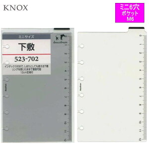 VXe蒠 tB tB  ~ K XP[ ~j6 M6 mbNX KNOX 523-702 CfbNXt  ubN}[N |PbgTCY B7 12cmK PP ֗