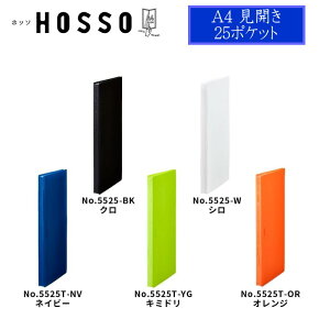 NA[t@C zb\ HOSSO A4܂TCY ^тɕ֗ X  5515 J15|Pbg 5515 5515T