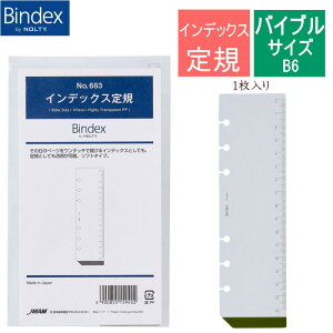 VXe蒠 oCu tB CfbNXK B6 vX`bN  x TCY tB 6 tB[ 683 {\ NOLTY oCfbNXylR|X֑Ήz