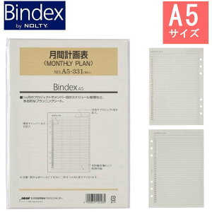 VXe蒠 tB tB  ֎ A5 6 Ԍv\ }X[ v fXNTCY tB[ oCfbNX Bindex A5-331 meB[ vWFNgǗ