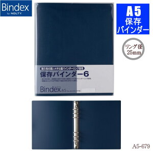 ۑoC_[A5 VXe蒠 6 { tBt@C PP Oa25mm y e oCfbNX A5-679 oCfbNX
