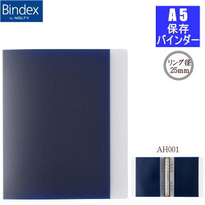 ۑoC_[A5 VXe蒠 6 { tBt@C PP Oa25mm e oCfbNX AH001