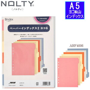 VXe蒠 A5 tB y[p[CfbNX^6R fXNTCY 6 tB[ oCfbNX ARF4006ylR|X֑Ήz