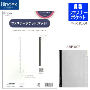 VXe蒠 A5 tB t@Xi[|Pbg rj[ fXNTCY 6 tB[ ARF4007 oCfbNX meB[ylR|X֑Ήz