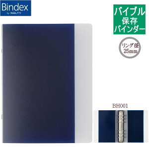 VXe蒠 oCu { B6 tBۑoC_[ ubN PP e 25mm 6 OtB[t@C BH001 meB[