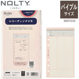 R[fBO VXe蒠 tB  oCuTCY c ł킹 v_ rWlX B6  TCYtB 6 {\ oCfbNX BRF-0103ylR|X֑Ήz