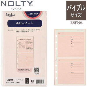 zr[m[g VXe蒠 tB  oCuTCY  s RNV̋L^ CXg B6  TCYtB 6 {\ oCfbNX BRF-0104 meB[ylR|X