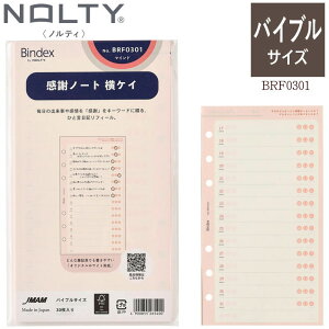 Ӄm[g VXe蒠 tB r oCuTCY UԂ t sL Ȍ[ _CA[ B6 TCYtB 6 {\ oCfbNX BRF-0301 meB[ylR