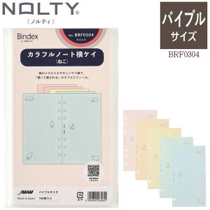 rm[g Jt VXe蒠 ˂ tB oCuTCY  tB[ B6 5F _CA[ TCY tB 6 lR̃CXg {\ oCfbNX BRF-0304 meB