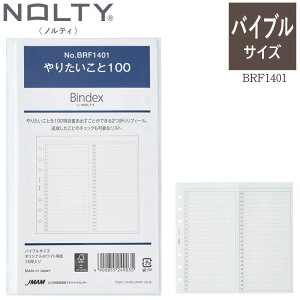 VXe蒠 tB oCu 肽ƈꗗ B6 2܂ TCY 6 肽100 rWlX tB BRF1401 oCfbNX meB[ ylR|X֑Ήz